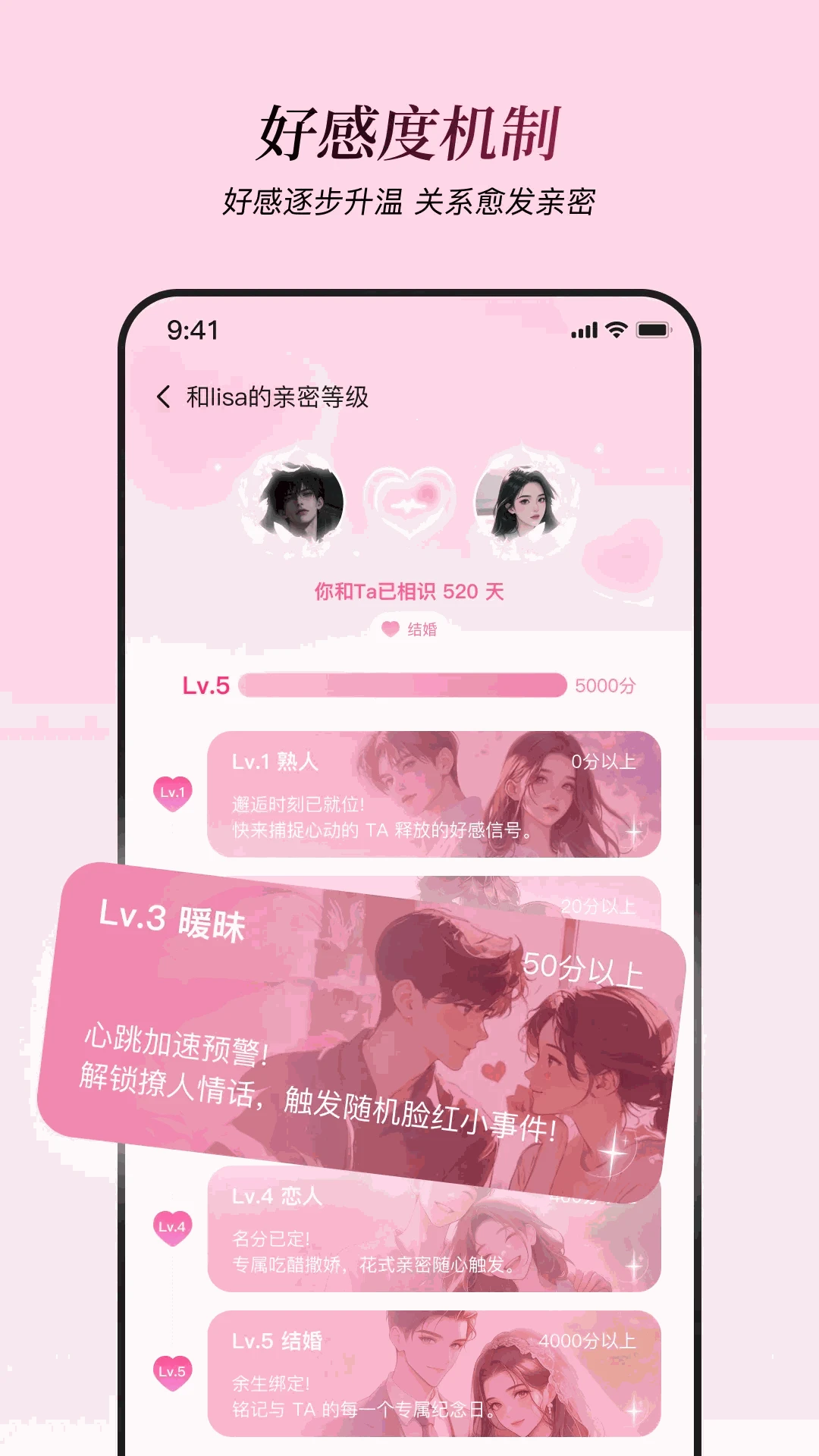 星朋友AI下载-星朋友AI官方版下载 Hero图